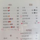 숨식당 티스토리
