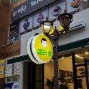 의정부샐러드맛집 / 의정부맛집 샐러루 목살포케 후기