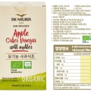 그리스장 | [애사비 추천] 데니그리스 유기농 사과식초 스틱 20p 내돈내산 후기 : 효능과 복용법은?
