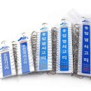 마마모텔 이미지