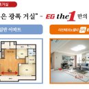 이지더원 경로당 이미지