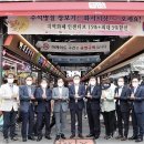 화서시장 이미지