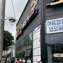 신동일쉐프의초밥이야기