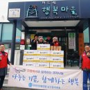 머드레 경로당 이미지