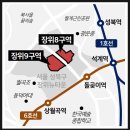 공공용 38 | 장위9구역 공공재개발사업 재개발 분석