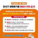 강서구-2 이미지