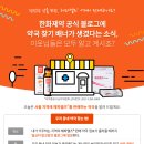 21세기세계로약국 이미지