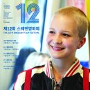 주한스웨덴대사관 ‘제12회 스웨덴영화제’ 개최 이미지