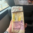 동남(북)아만 가면 프로 단식러 되는 사람의 홍콩여행 일지 1일차(26.5.23)