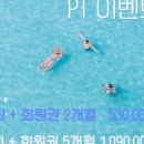 조휘트니스클럽 네이버블로그