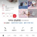 다이소 강남본점 네이버블로그