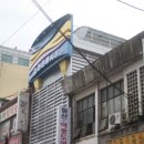 연다라미용실 이미지