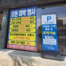 목포안경센터 솔직 후기 : 꼼꼼한 시력검사로 인생 반무테 맛집 찾았다!