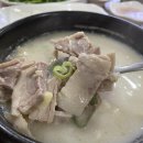 김해돼지국밥