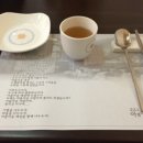 아름다운세상한정식