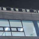 산림조경전문기술학원 네이버블로그
