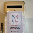 한국지엠부천바로서비스 | 부천대 라멘맛집 부천대 학생들 찐맛집 산쪼메 부천점 라멘 후기