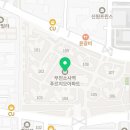 바른정한약국 Daum카페