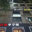 띵크무드(THINK MOOD)