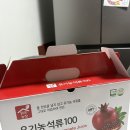 맘농장 | 육아맘 활력템, 맑은농장 유기농 석류즙 솔직 후기