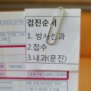 정드림메디컬의원 이미지