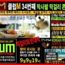 상상갤러리카페