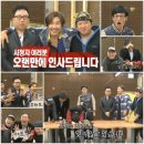 무한도전 모든편 정리! (BGM有재석) 이미지