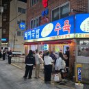 명지돼지국밥 | 부산 돼지국밥 맛집 영진돼지국밥 명지점 수육백반 혼밥 후기