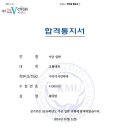 탑수석학원 - 구로구 오류로8길 57 | 탑수석학원
