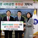 태영환경산업 이미지