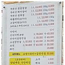 배방골생삼겹 이미지