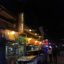 영동갈비 이미지