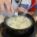 하모니마트청라 | 부평시장국밥 장수곰탕 끝내주는 설렁탕 해장국 맛집