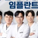 스마트원치과병원 이미지