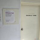 더블톤 | 충무로 카페, 숨어있는 충무로 감성 카페 '더블톤'