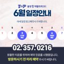 불광탑재활의학과의원 이미지