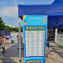 광명 시민체육관(내부) 이미지