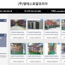 (주)엠에스코리아 이미지