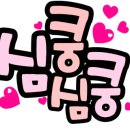 씨엘모터스(CL MOTORS) 이미지