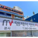 제일렌트카㈜ 이미지