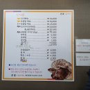 큰골식당 이미지