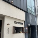 익산대학로 | [익산대학로맛집] 하나요리당고 | 일식당 방문후기