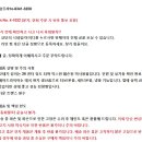 미사용 일제 전기 고데기와 파나소닉 헤어 드라이어/다운 트랜스 이미지