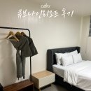 큐브카워시 | 세부 가족여행 숙소로 딱 좋은 큐브나인리조트 할인코드 공개