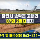 the복공인중개사사무소 이미지