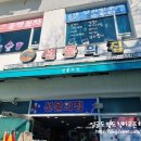 * 하꼬쌤 여수여행, 오동동::선물의집:: , ::프롬나드카페:: 방문후기-