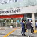 남세종종합청소년센터 네이버블로그