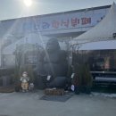 수라한식뷔페 이미지