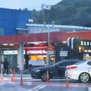 호남고속도로 천안방향 이서휴게소 상행선 맛집 간식먹거리 토스트&amp;커피 스낵코너