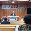 고난주간 특별새벽 기도회 &amp; 부활절 예배 이미지